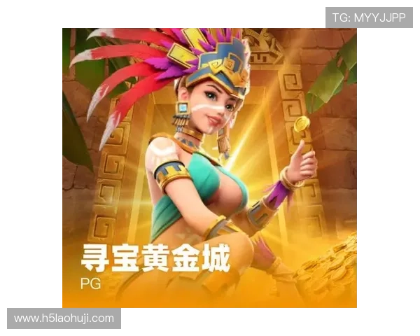 寻宝黄金城游戏下载攻略,快速掌握游戏技巧开启黄金城宝藏