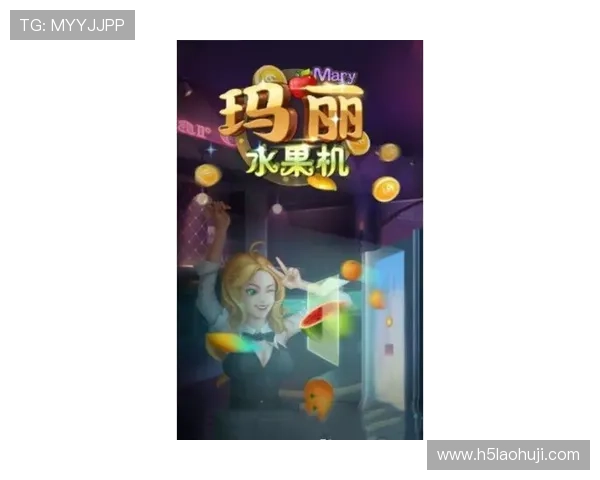 水果机电脑版最新版本下载,享受高清画质和流畅操作体验 水果机电脑版最新版本下载,享受高清画质和流畅操作体验