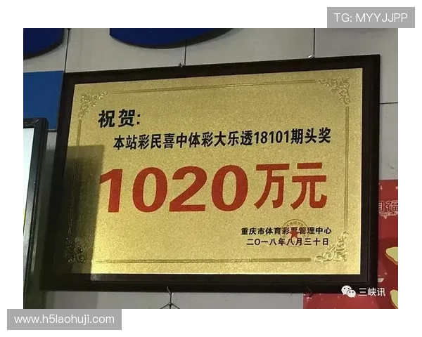 优乐老虎机奖金设置介绍多样奖励机制提升你的中奖几率