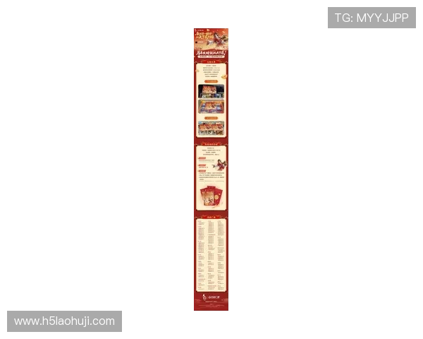 立博中文版官网游戏最新活动与优惠推荐不容错过