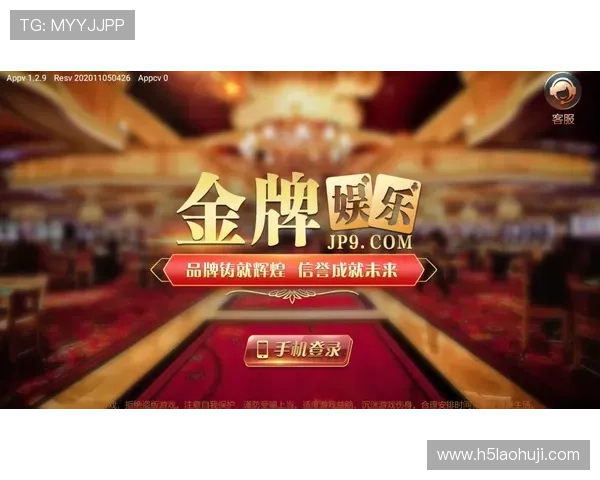 PG电子下载app最新版安全性保障措施全面解析确保玩家信息安全