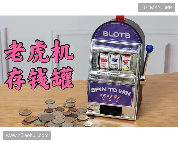 老虎机是啥玩意儿揭秘不同类型老虎机的特点与玩法技巧全解析 老虎机是啥玩意儿揭秘不同类型老虎机的特点与玩法技巧全解析