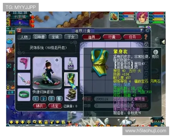 金猴爷老虎机ios游戏特色介绍，精彩画面和丰富奖励等你来挑战