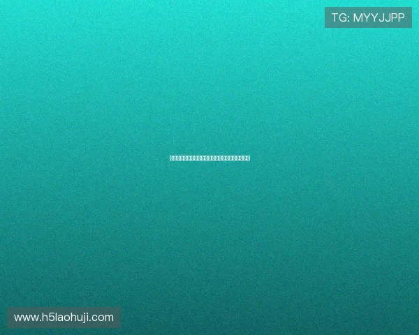 苏格兰与海地控球率差异对比赛结果的影响深度剖析