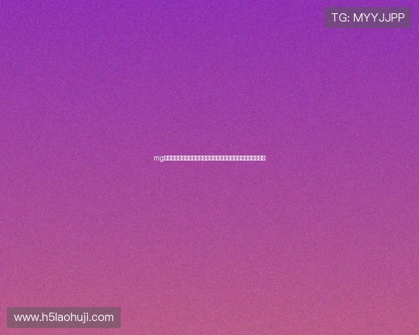 mg游戏贴吧为足球迷提供世界杯讨论平台,畅享赛事互动与精彩评论 mg游戏贴吧为足球迷提供世界杯讨论平台,畅享赛事互动与精彩评论