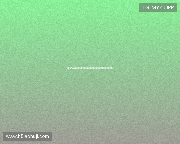 选择AG视讯安全网站观看世界杯比赛确保信息安全与高清流畅体验 选择AG视讯安全网站观看世界杯比赛确保信息安全与高清流畅体验